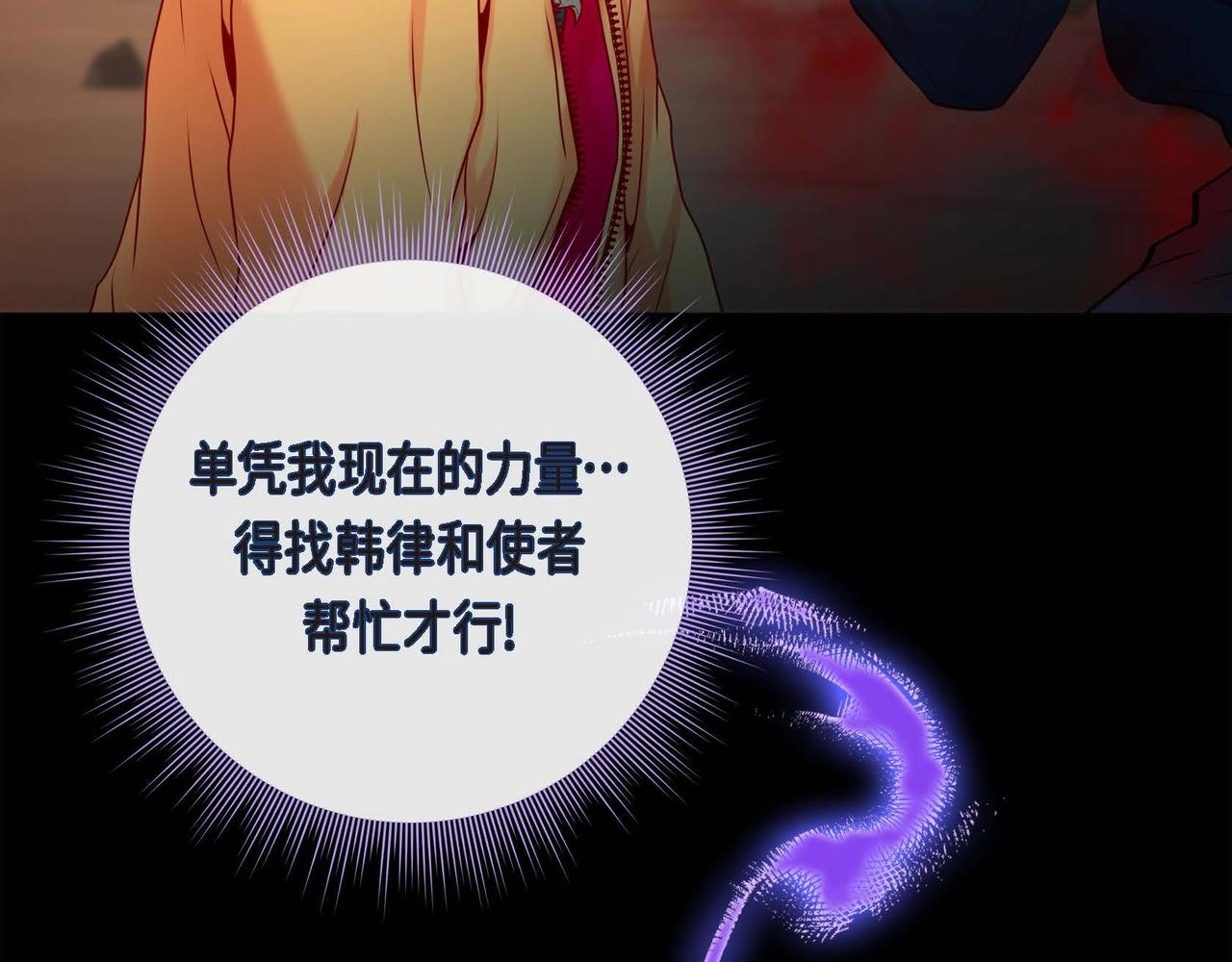 第11话 这表情真不错(1/3)-第12话