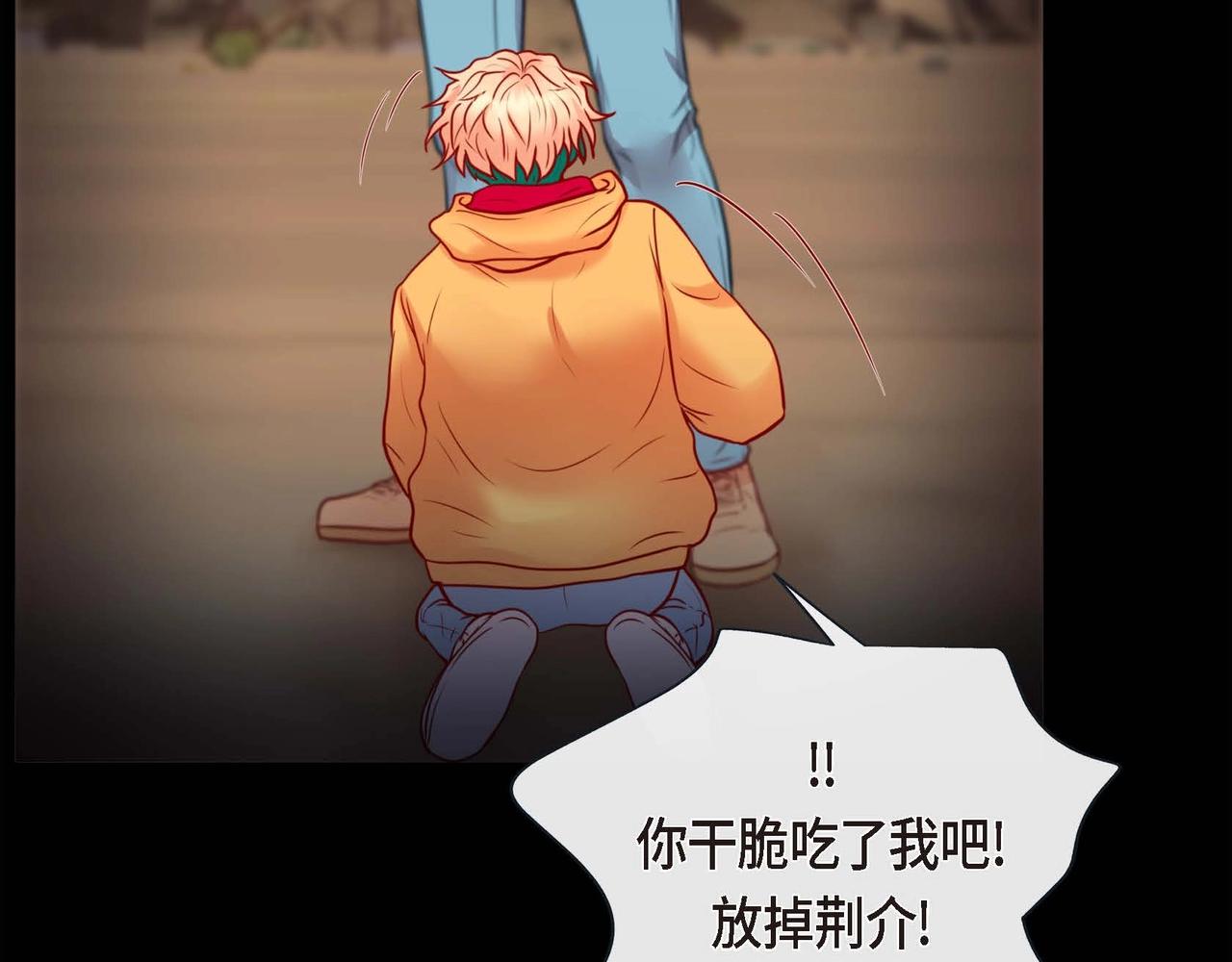 第11话 这表情真不错(1/3)-第12话