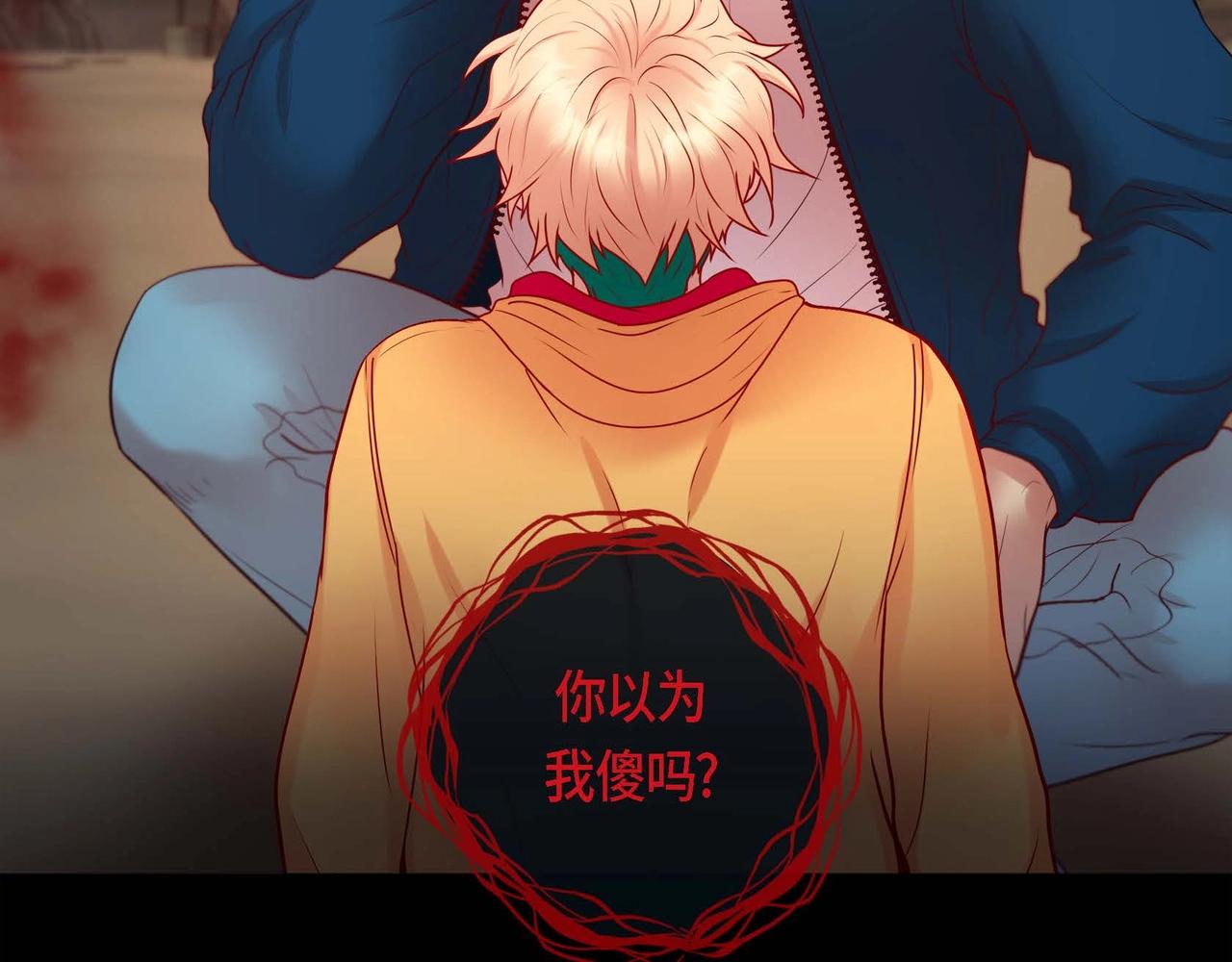 第11话 这表情真不错(1/3)-第12话