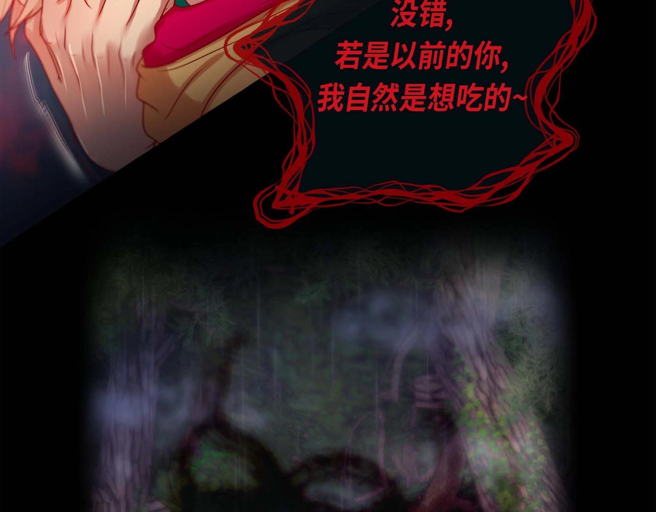 第11话 这表情真不错(1/3)-第12话