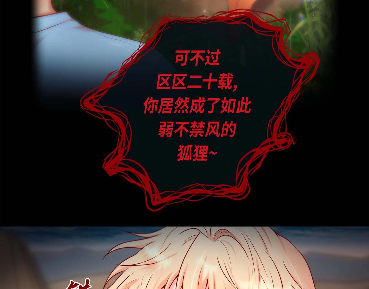 第11话 这表情真不错(1/3)-第12话