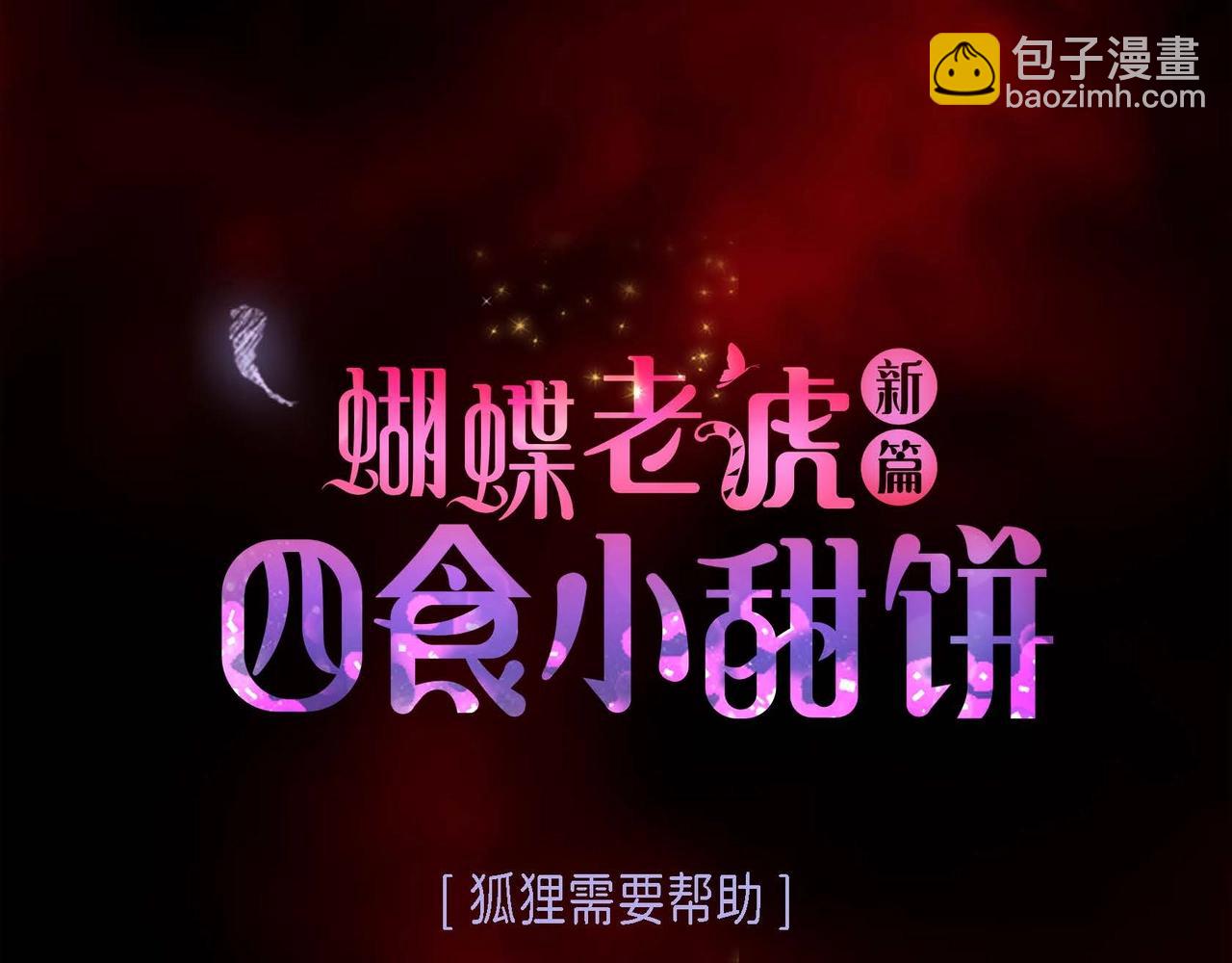 第11话 这表情真不错(1/3)-第12话