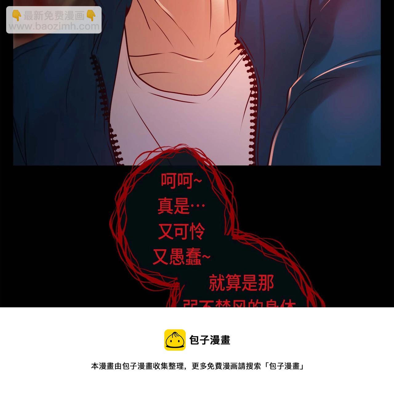 第11话 这表情真不错(1/3)-第12话