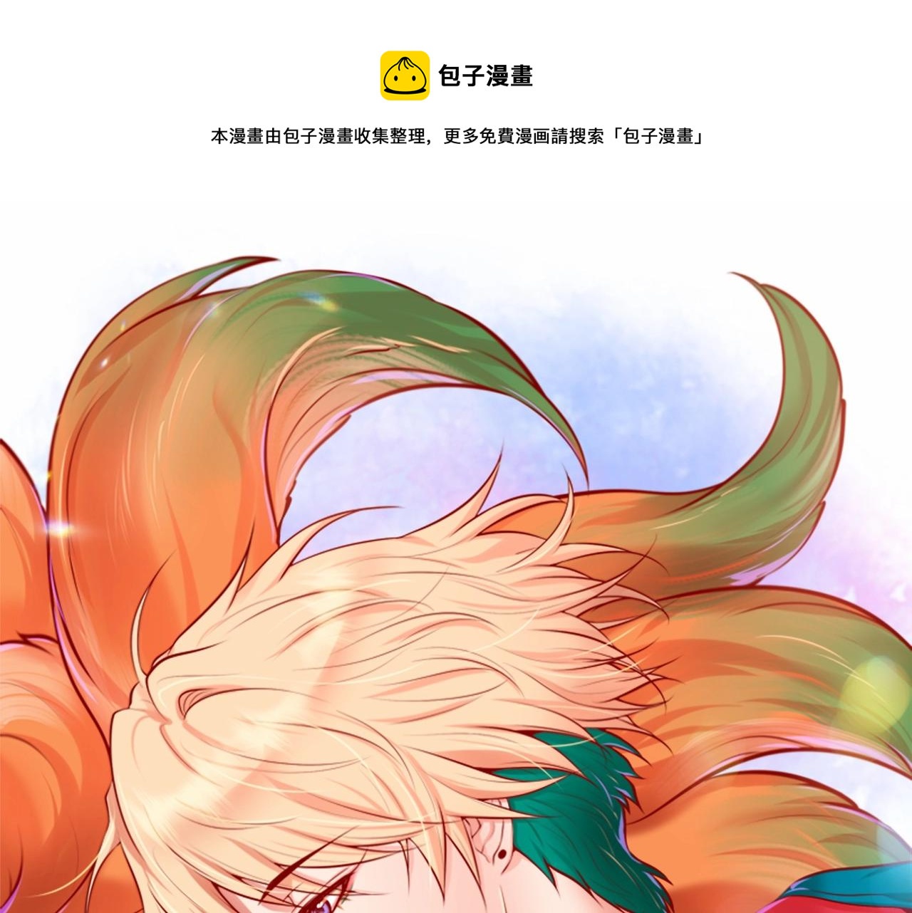 第13话 你会不会讨厌呀(1/3)-第14话