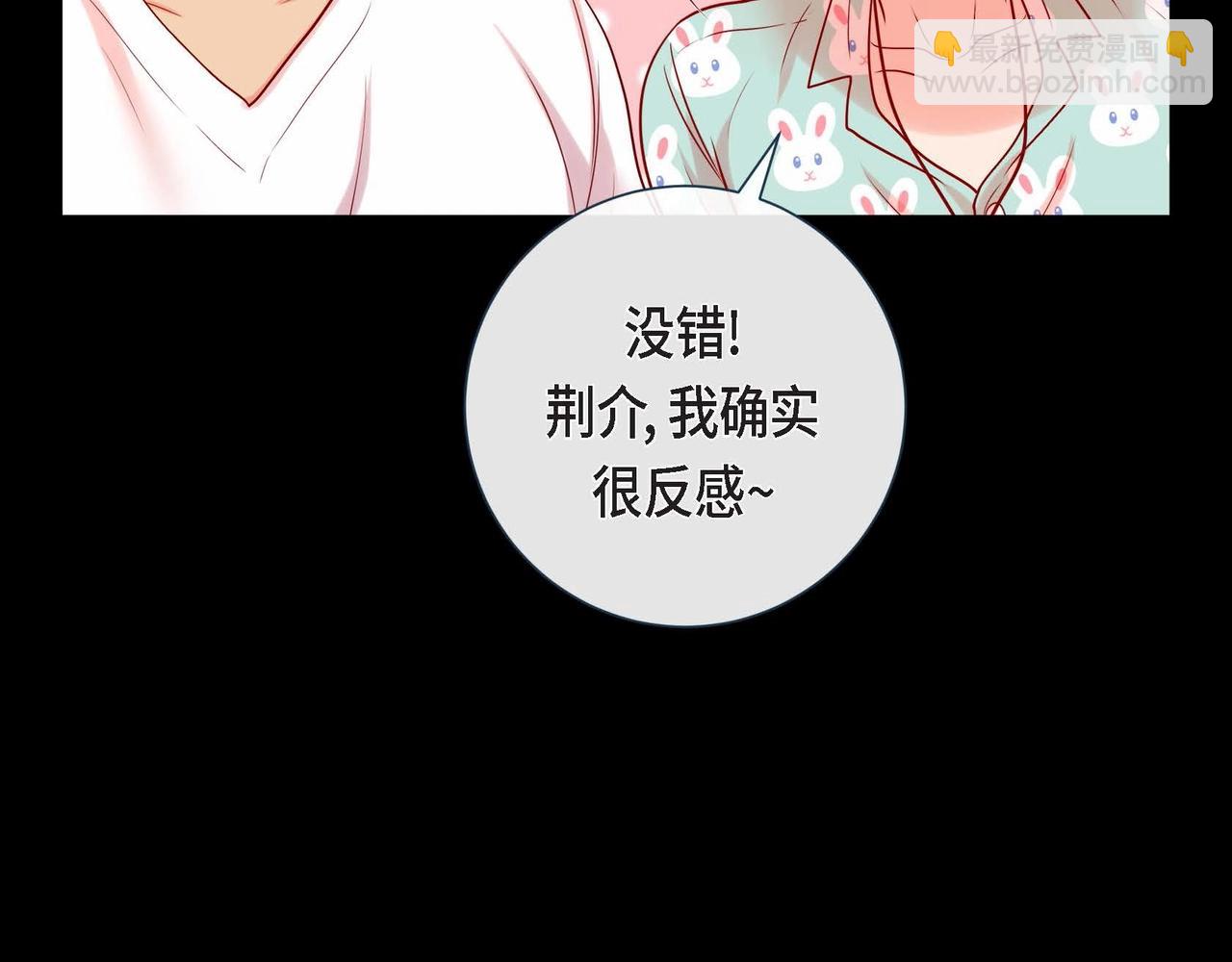 第13话 你会不会讨厌呀(1/3)-第14话