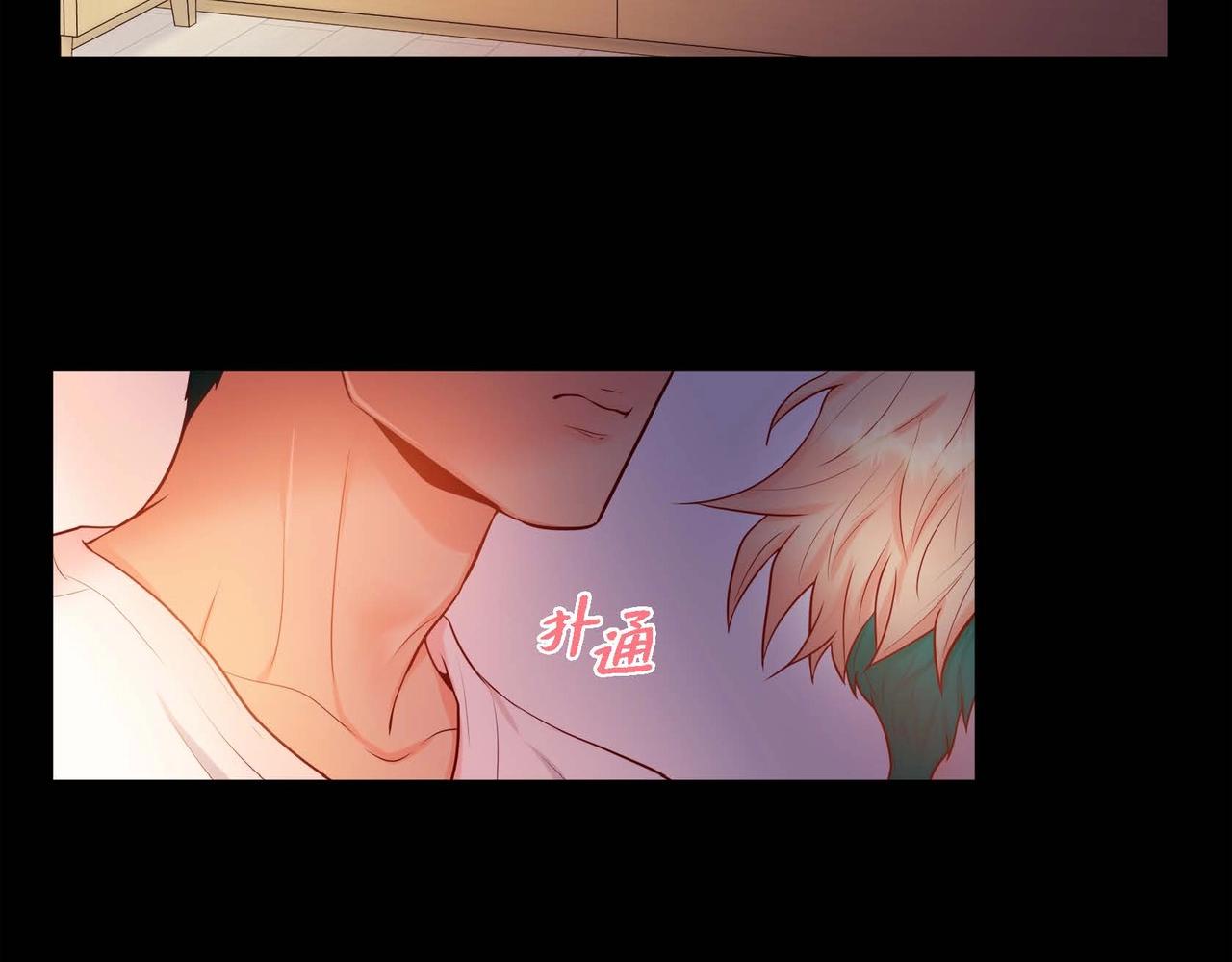 第13话 你会不会讨厌呀(1/3)-第14话