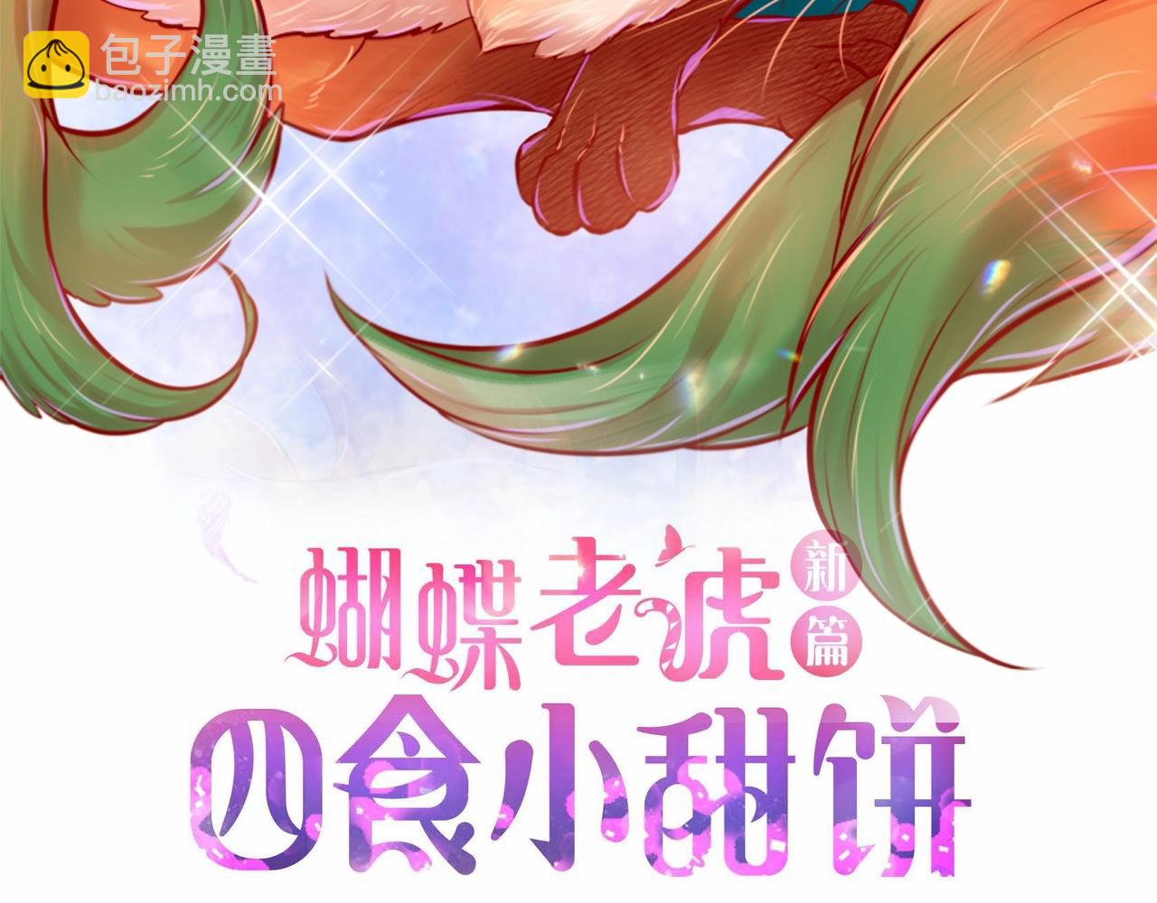 第13话 你会不会讨厌呀(1/3)-第14话