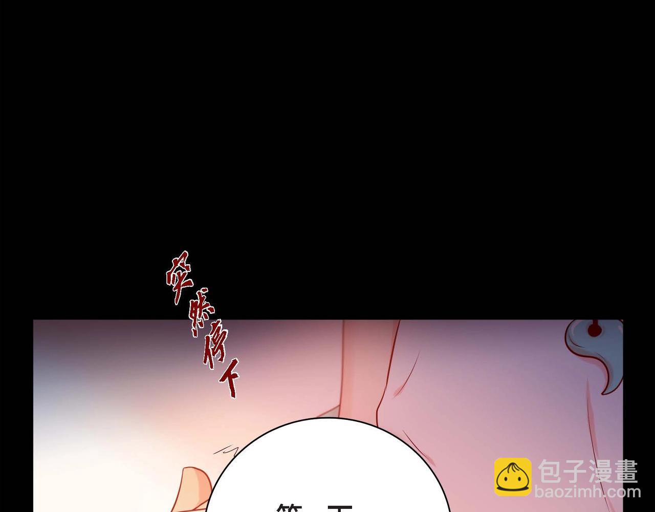 第13话 你会不会讨厌呀(1/3)-第14话