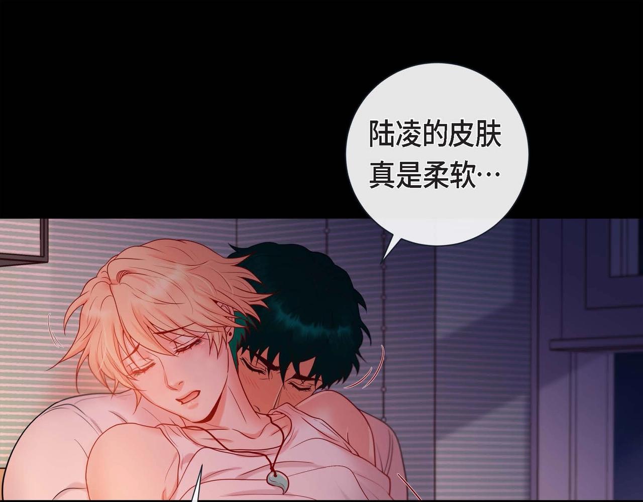 第13话 你会不会讨厌呀(1/3)-第14话