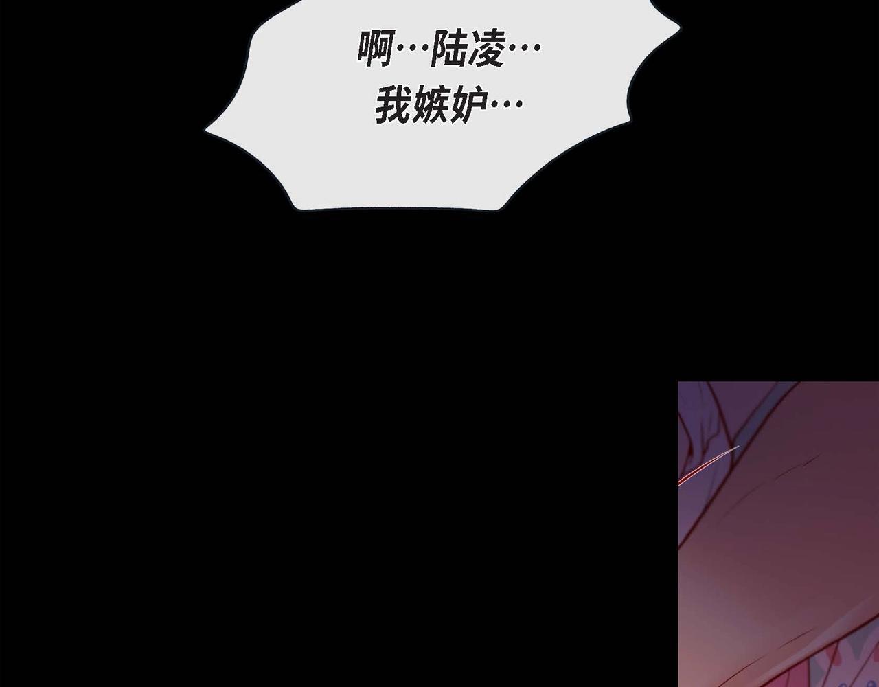 第13话 你会不会讨厌呀(1/3)-第14话