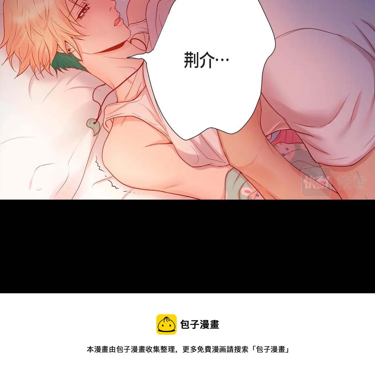 第13话 你会不会讨厌呀(1/3)-第14话