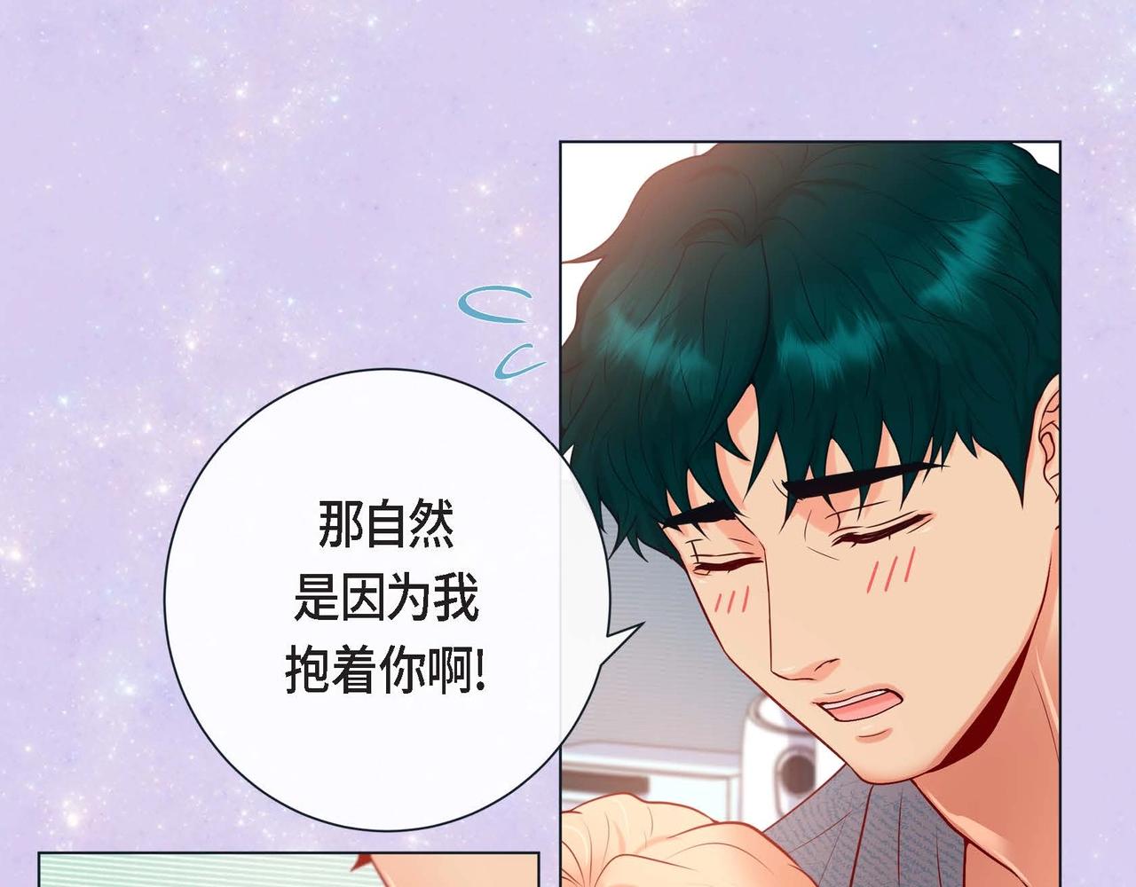 第15话 不要走(1/3)-第16话