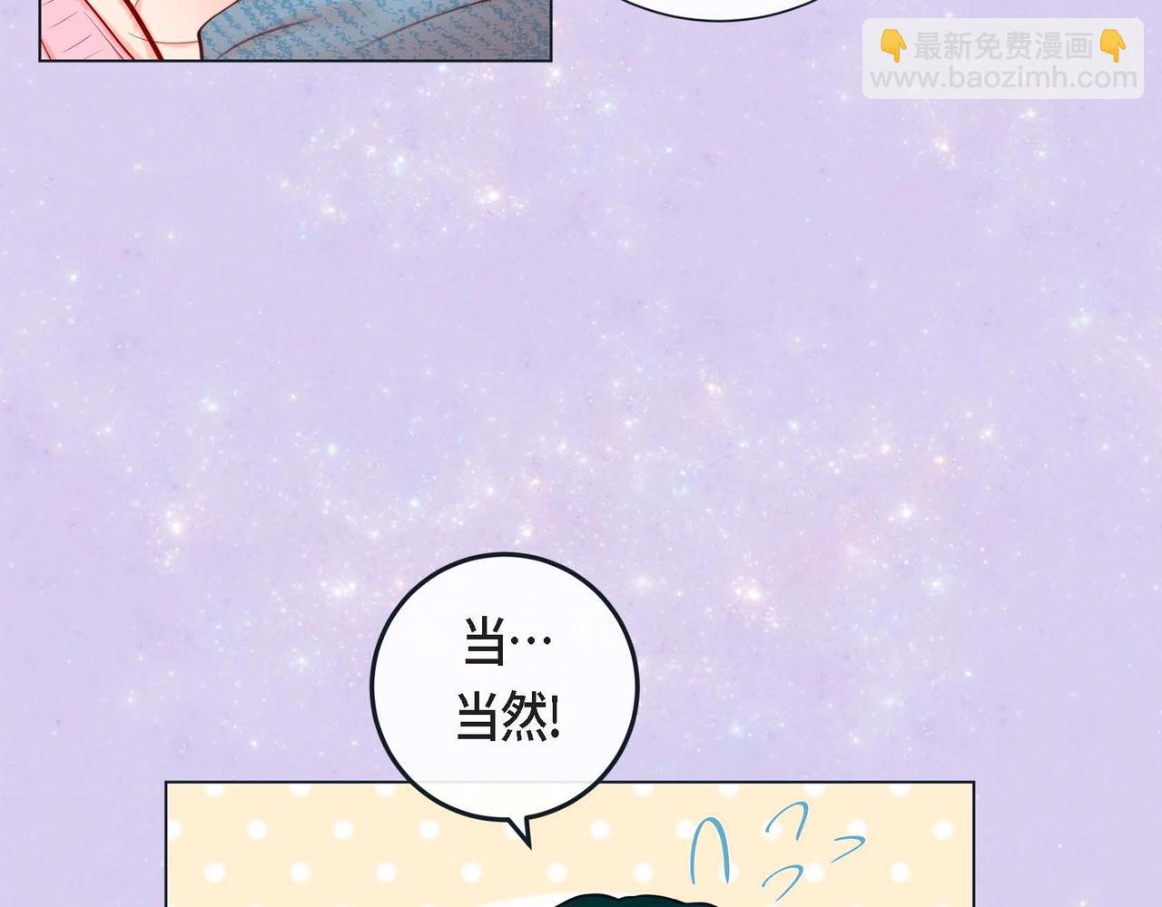 第15话 不要走(1/3)-第16话