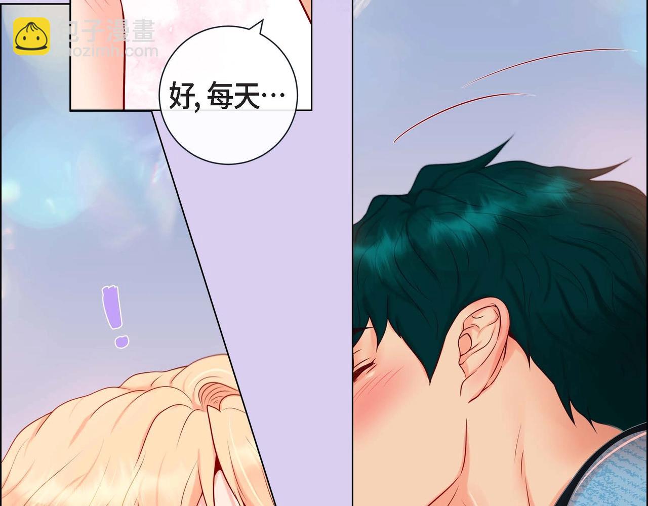 第15话 不要走(1/3)-第16话