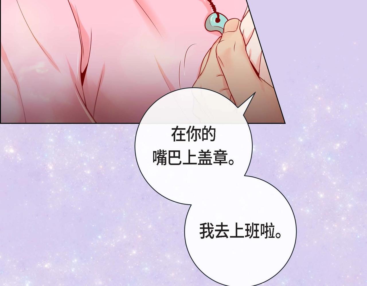 第15话 不要走(1/3)-第16话