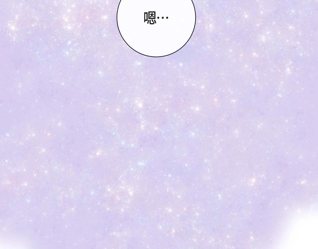 第15话 不要走(1/3)-第16话