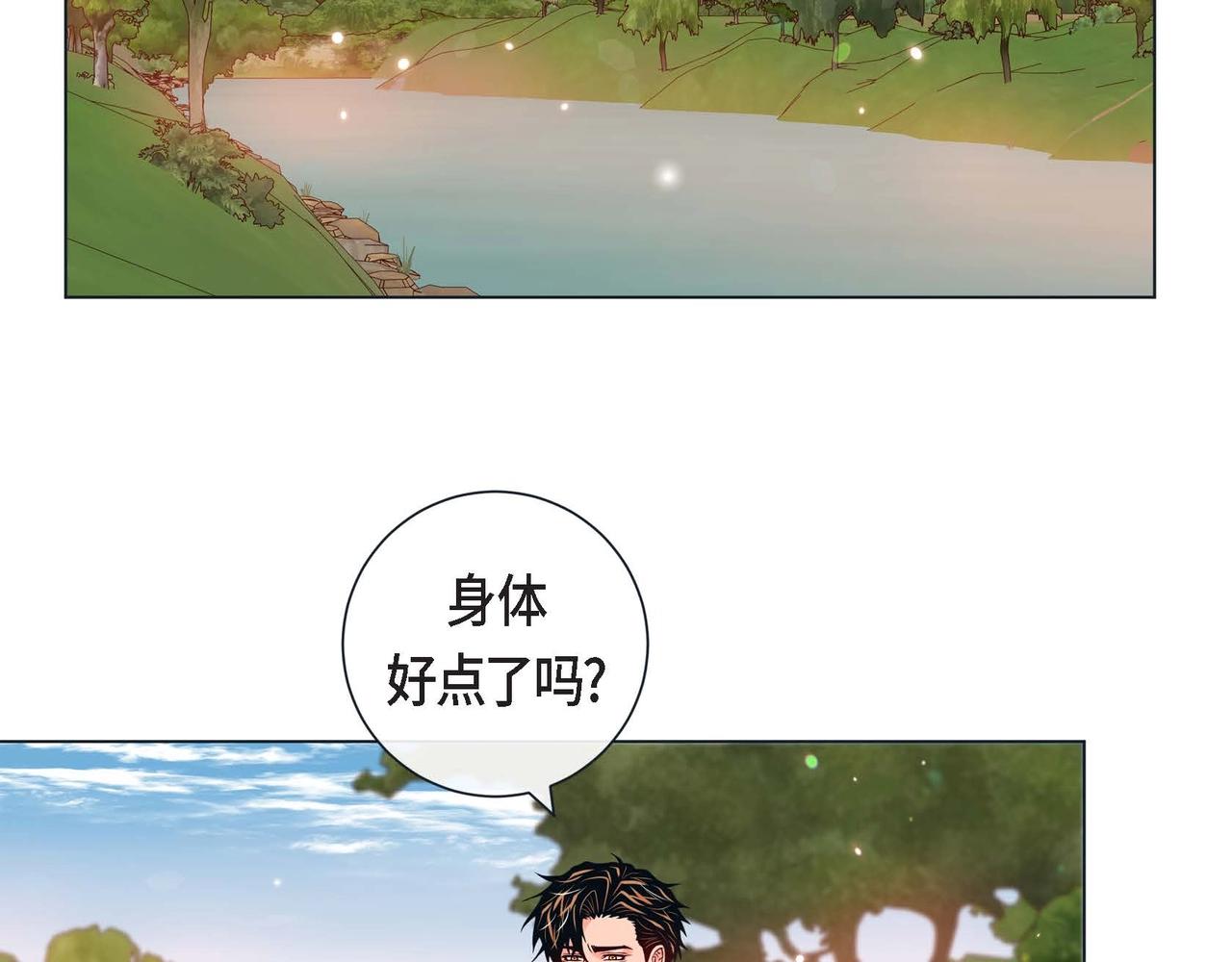 第15话 不要走(1/3)-第16话