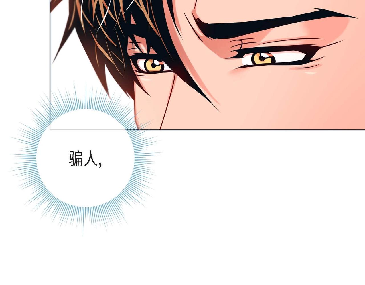 第15话 不要走(1/3)-第16话