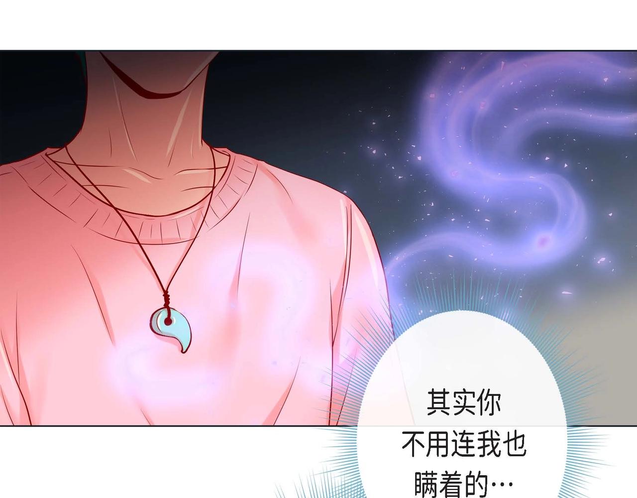 第15话 不要走(1/3)-第16话