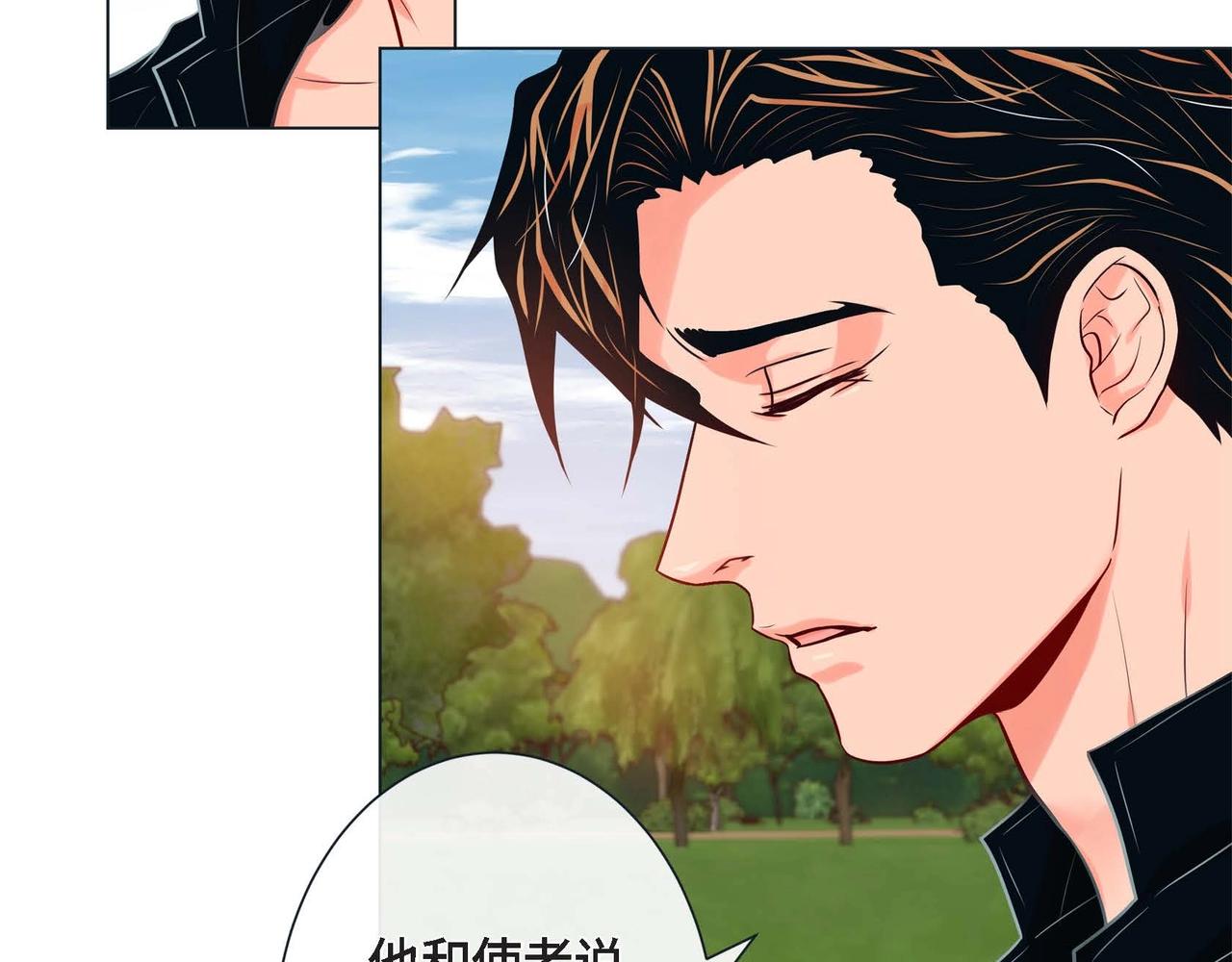 第15话 不要走(1/3)-第16话