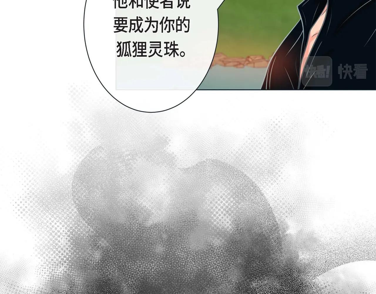 第15话 不要走(1/3)-第16话