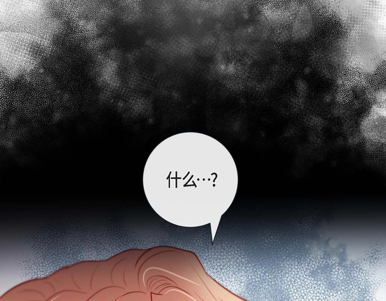 第15话 不要走(1/3)-第16话