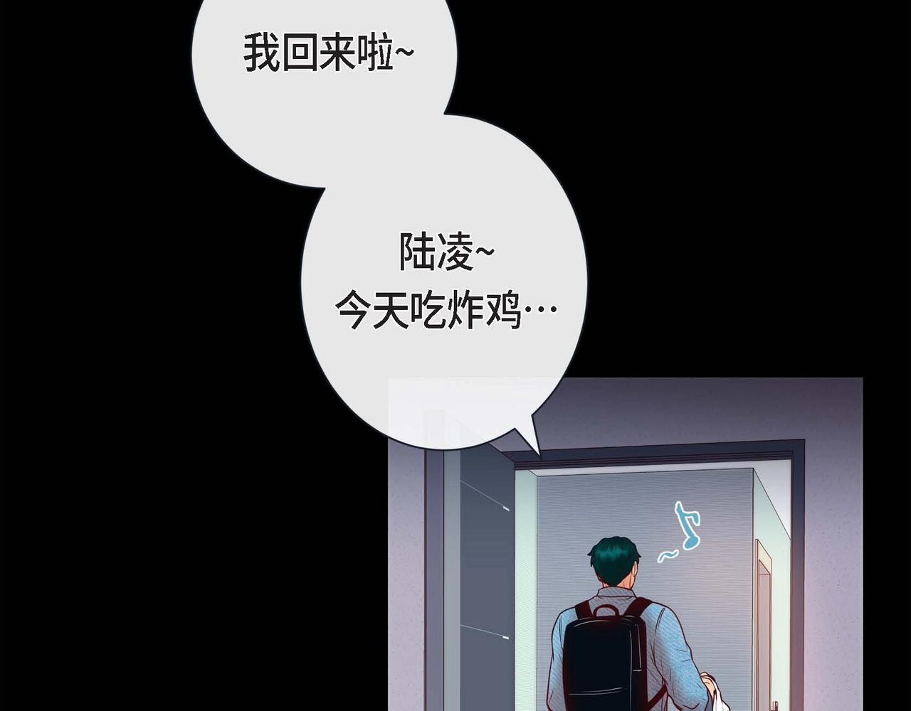 第15话 不要走(1/3)-第16话