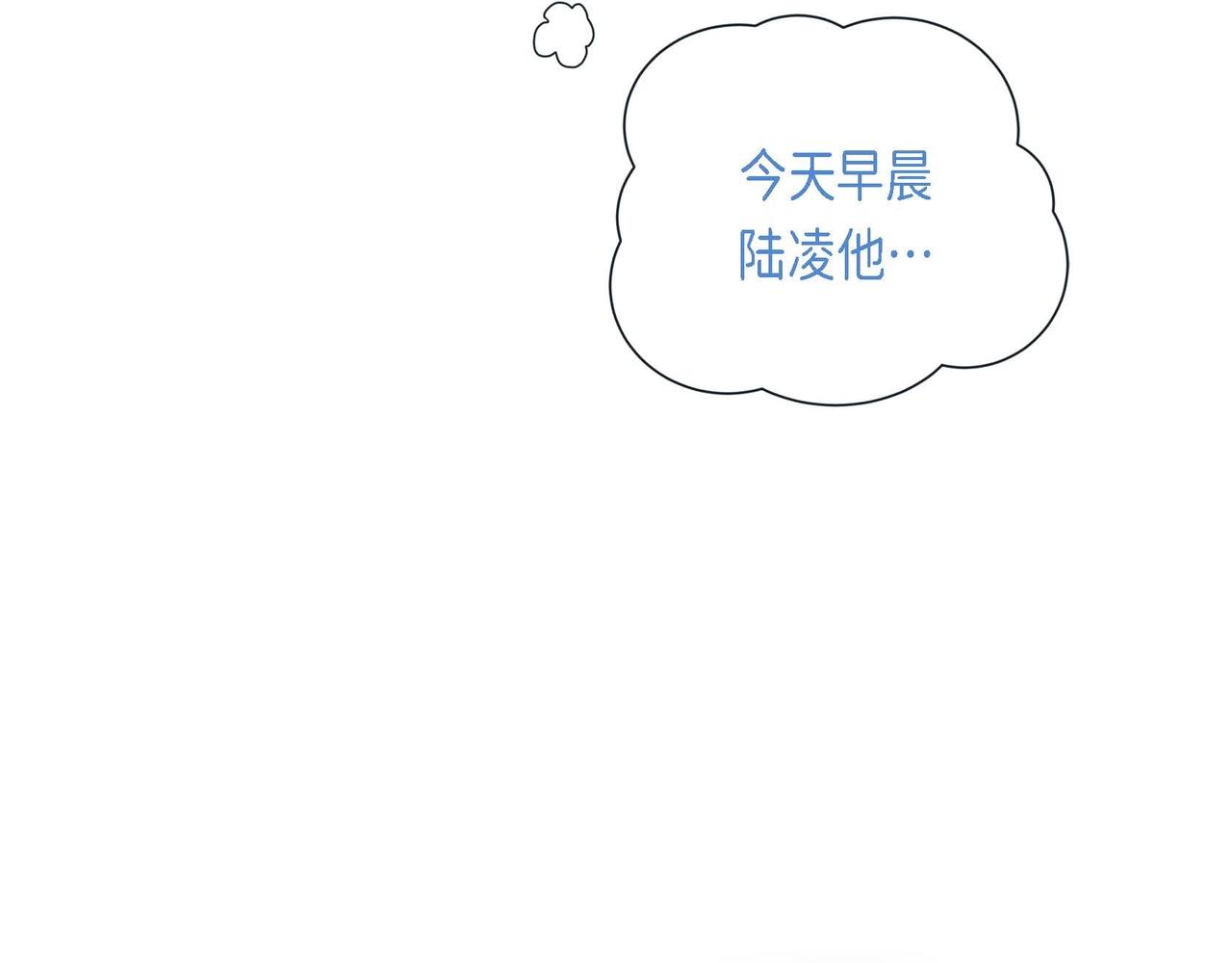 第15话 不要走(1/3)-第16话