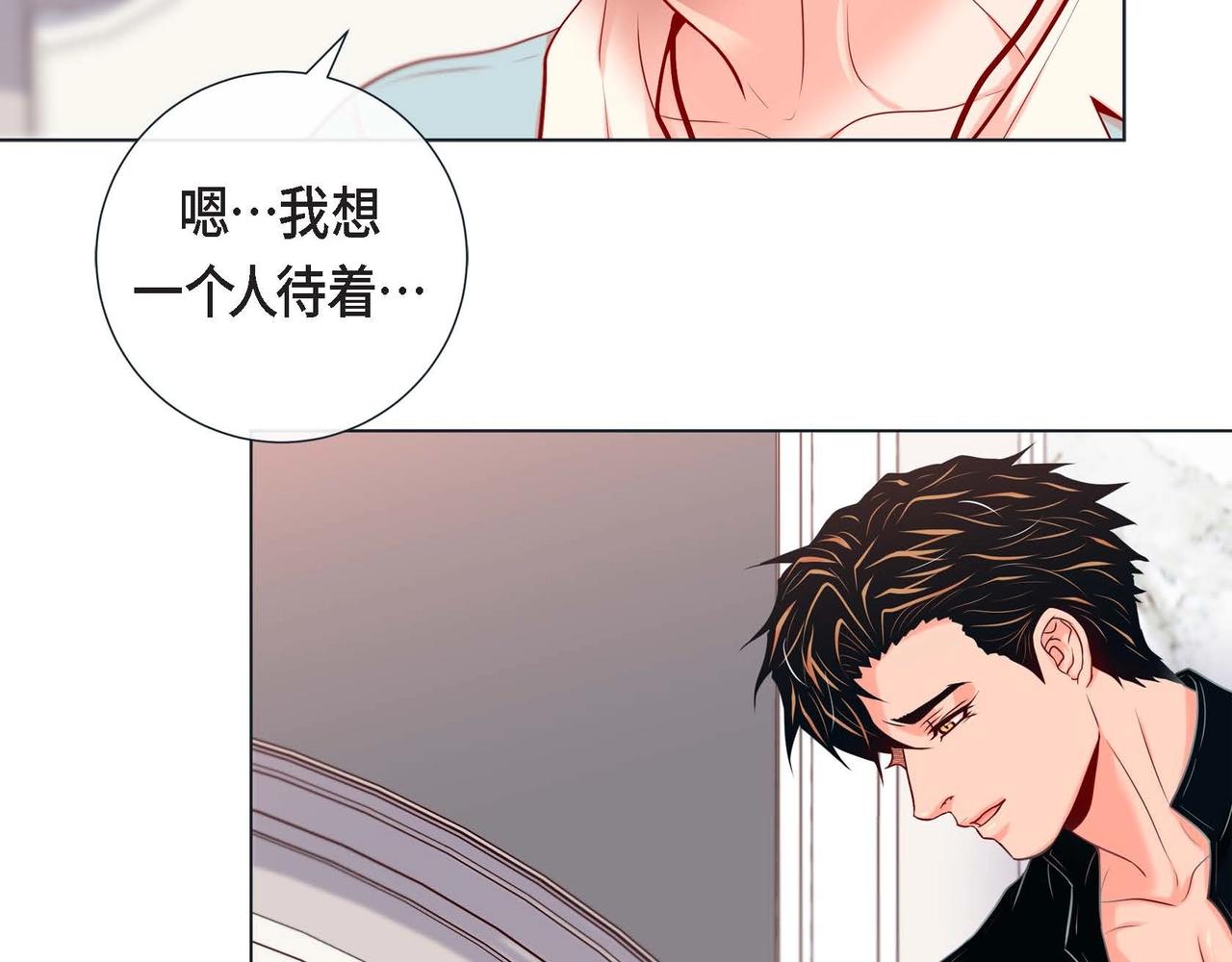 第17话 答应我好吗(1/3)-第18话