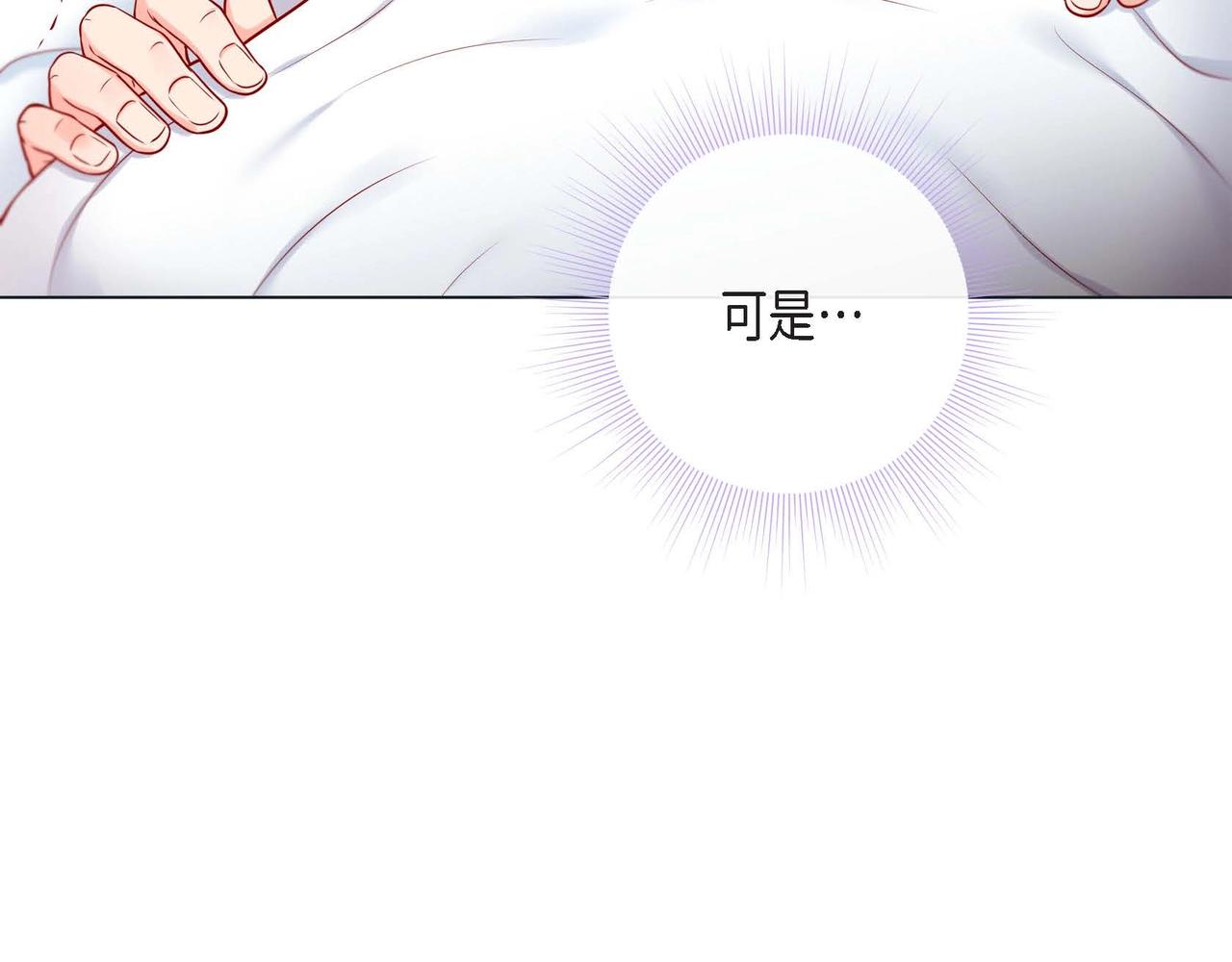 第17话 答应我好吗(1/3)-第18话