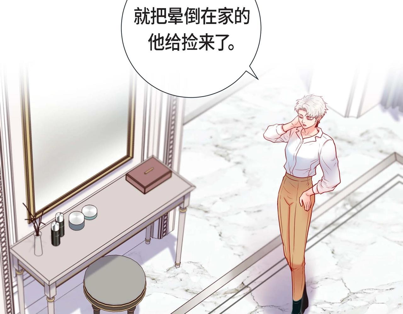 第17话 答应我好吗(1/3)-第18话