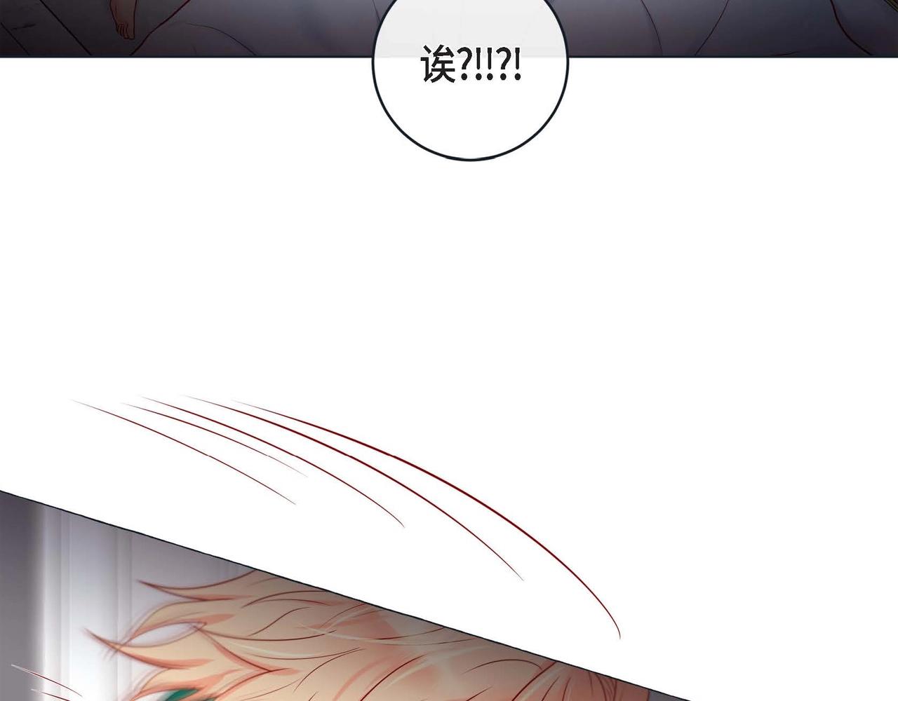 第17话 答应我好吗(1/3)-第18话