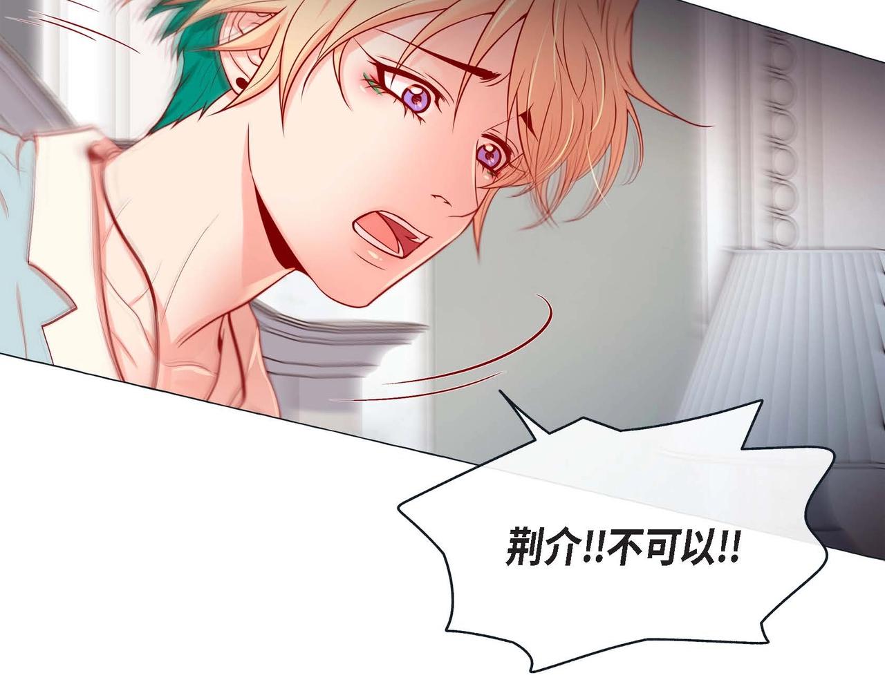 第17话 答应我好吗(1/3)-第18话