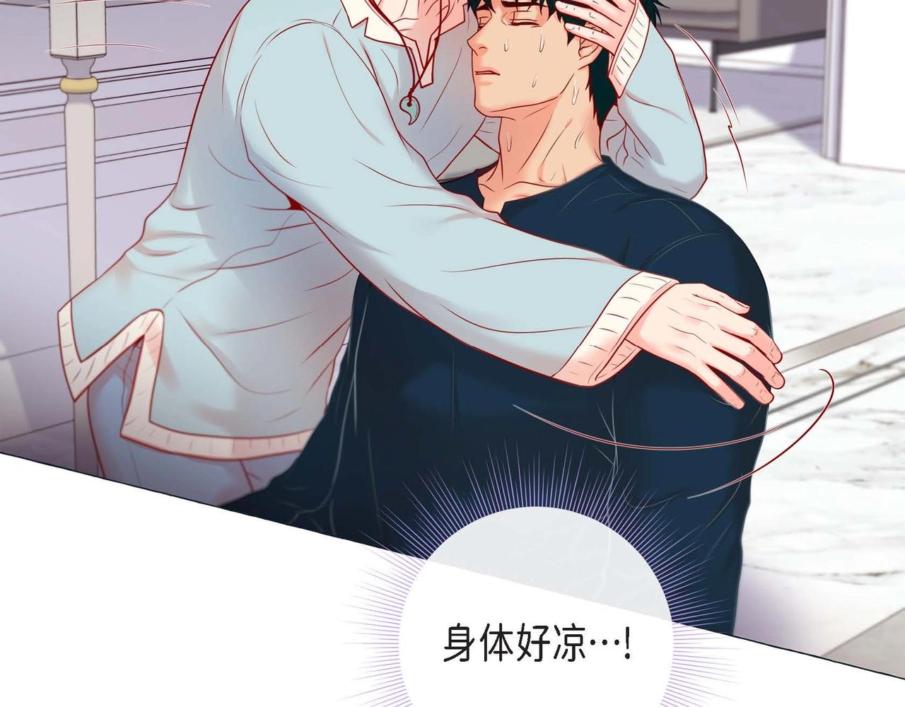 第17话 答应我好吗(1/3)-第18话