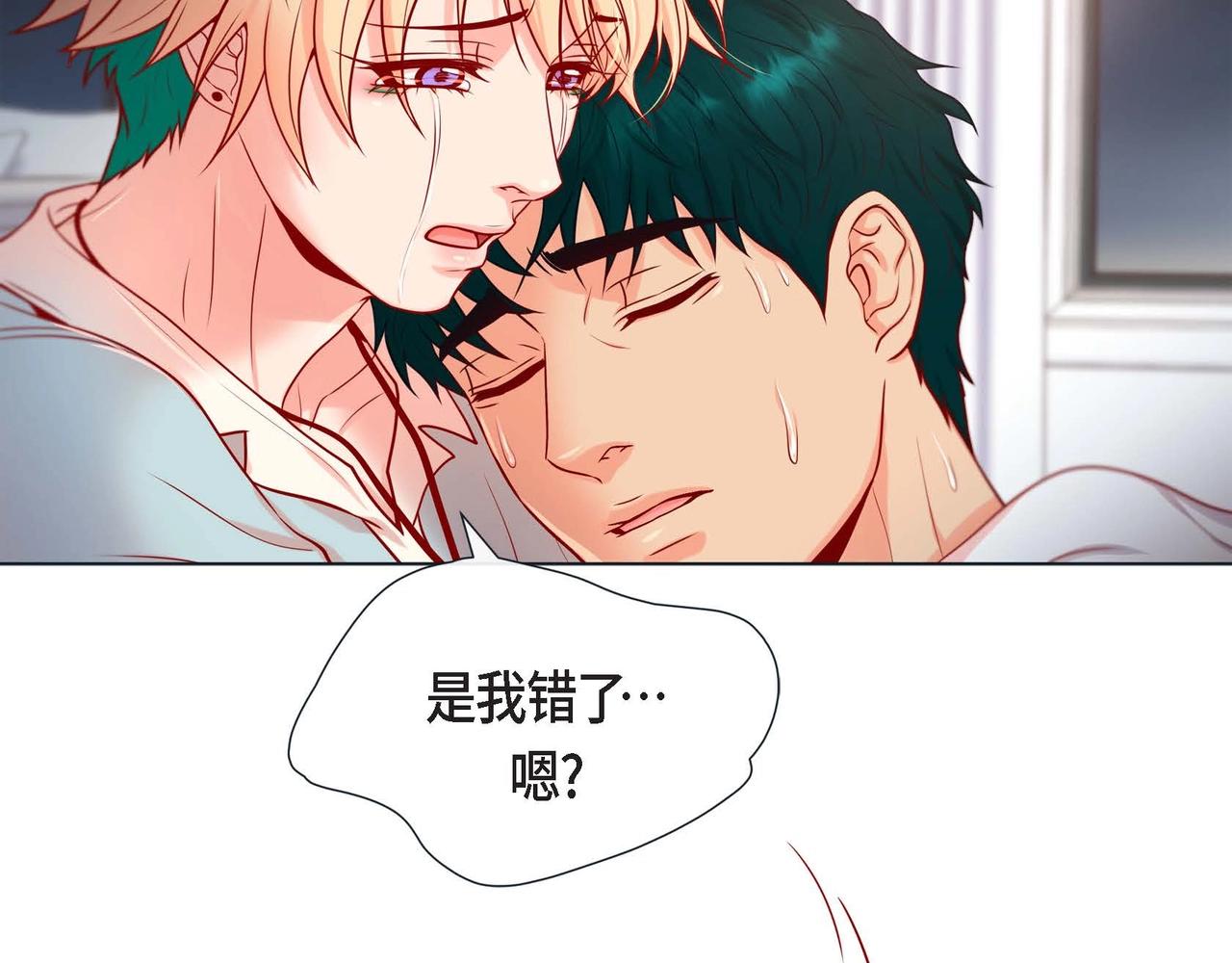 第17话 答应我好吗(1/3)-第18话