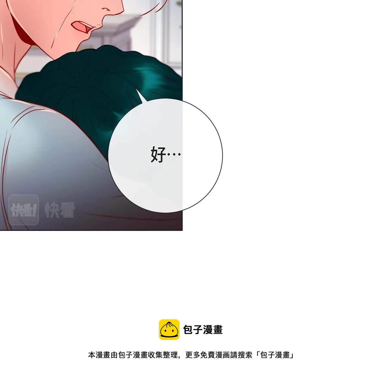 第17话 答应我好吗(1/3)-第18话