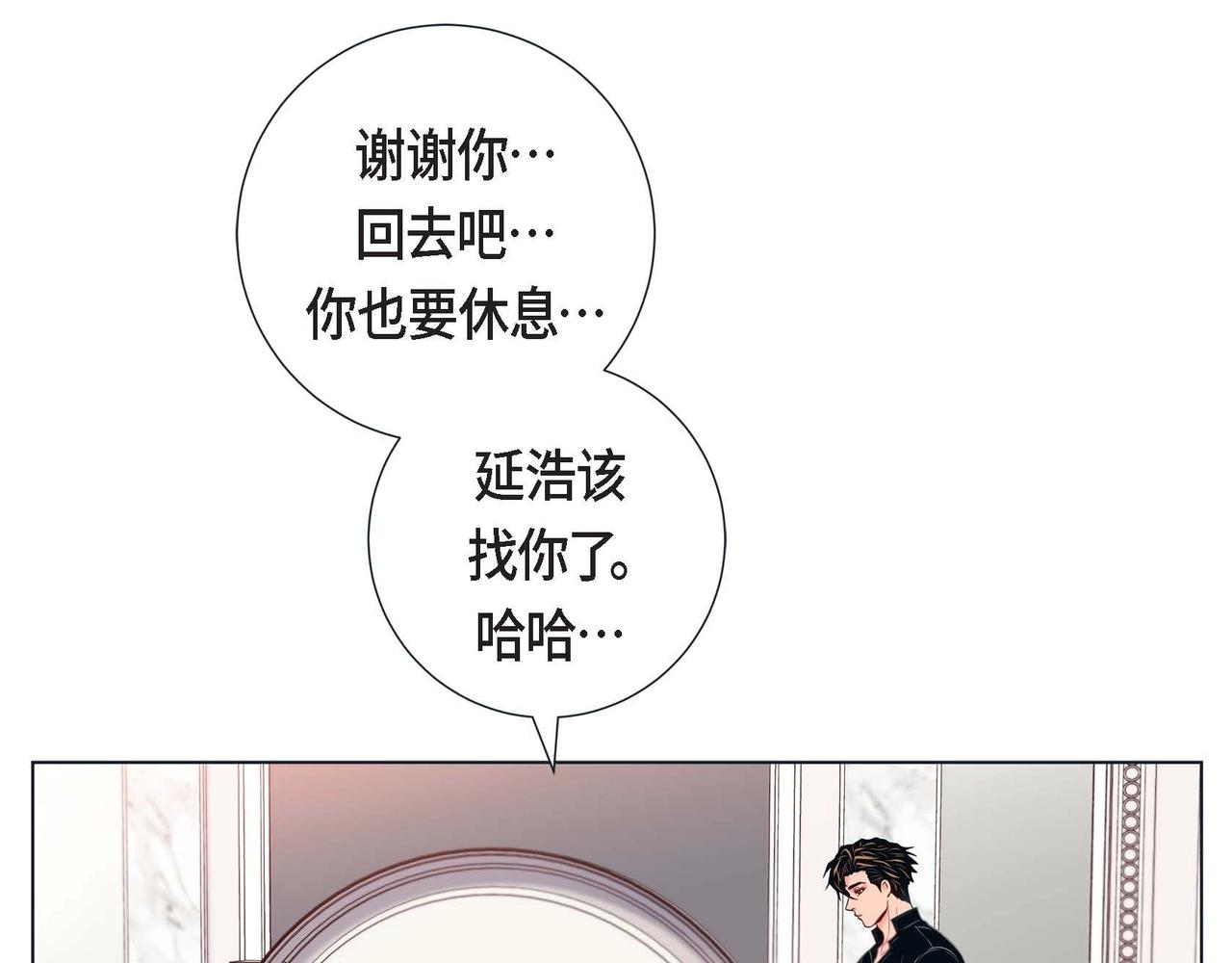 第17话 答应我好吗(1/3)-第18话