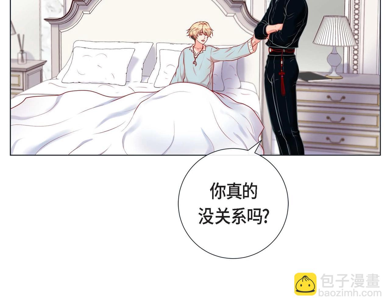 第17话 答应我好吗(1/3)-第18话