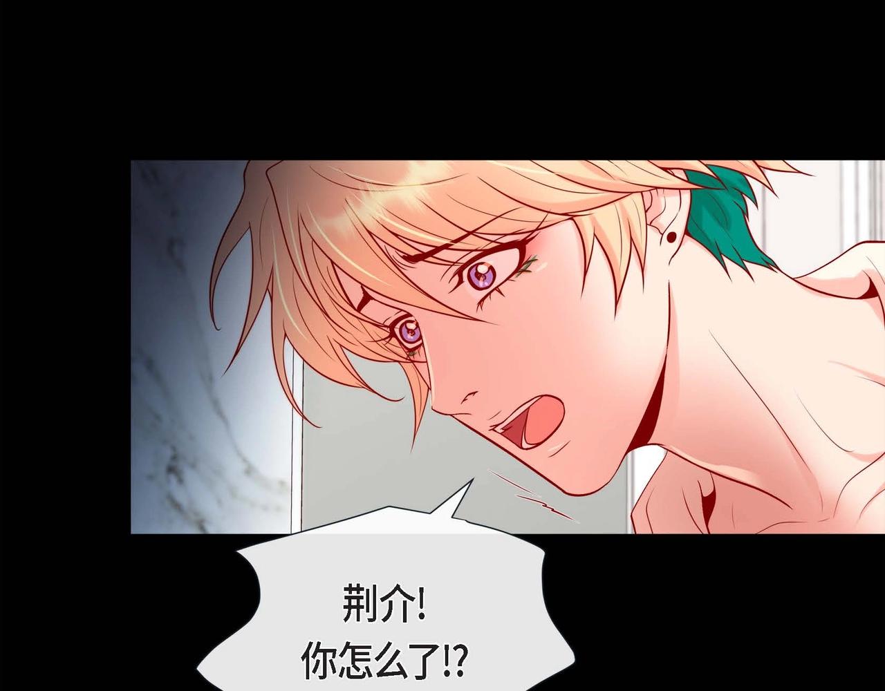 第19话 互助罢了(1/3)-第20话