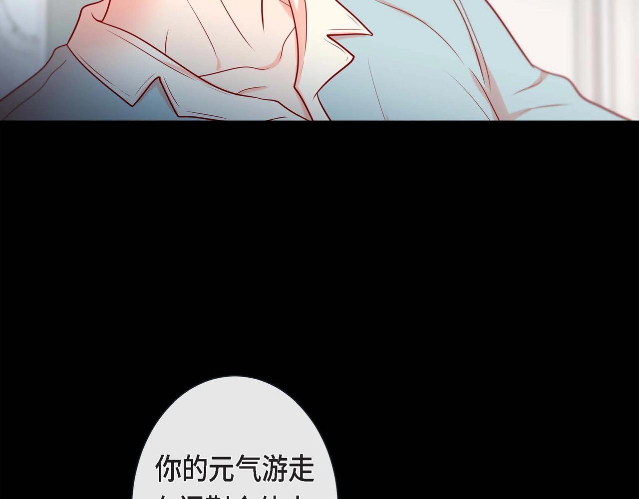 第19话 互助罢了(1/3)-第20话