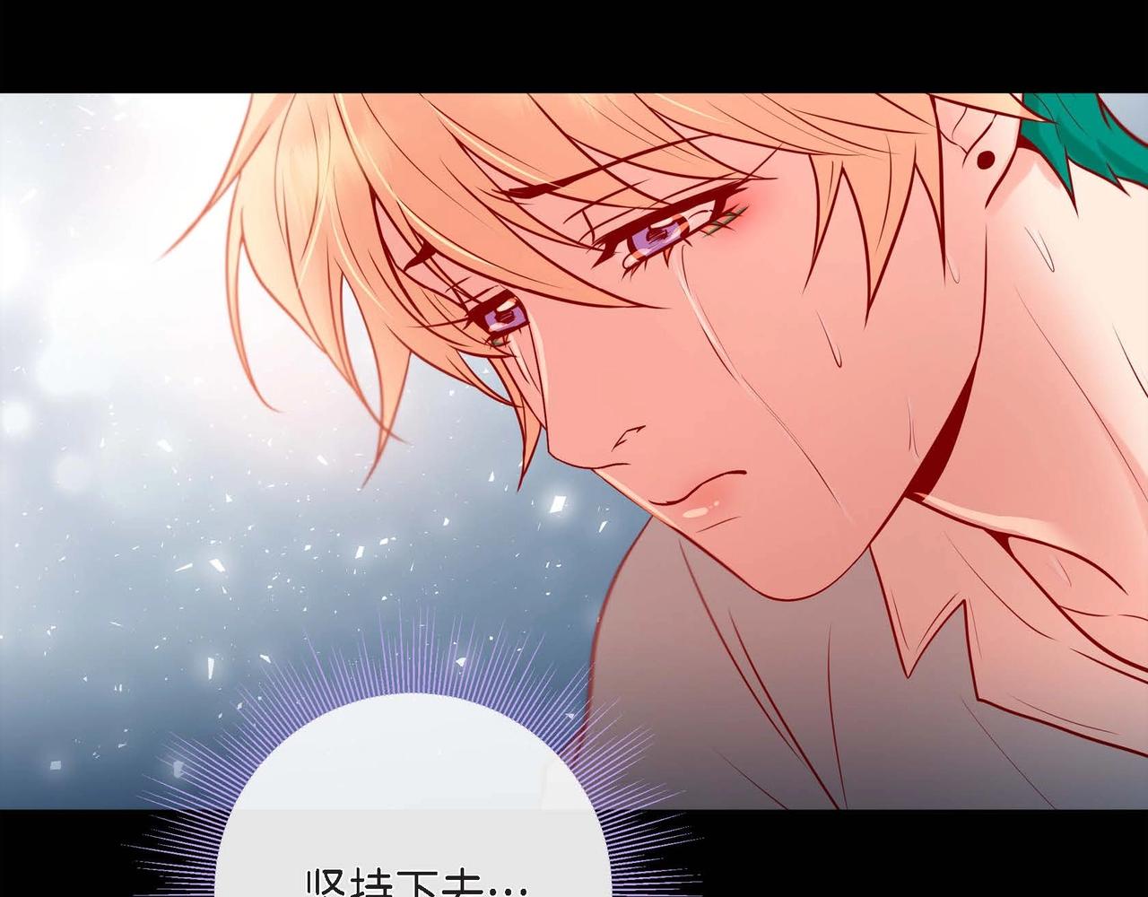 第19话 互助罢了(1/3)-第20话