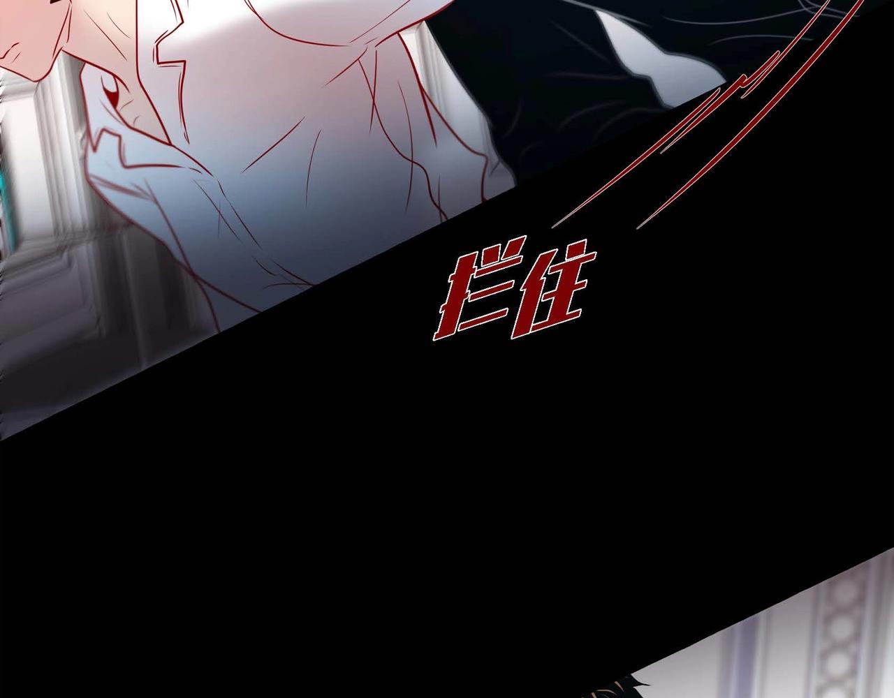 第19话 互助罢了(1/3)-第20话