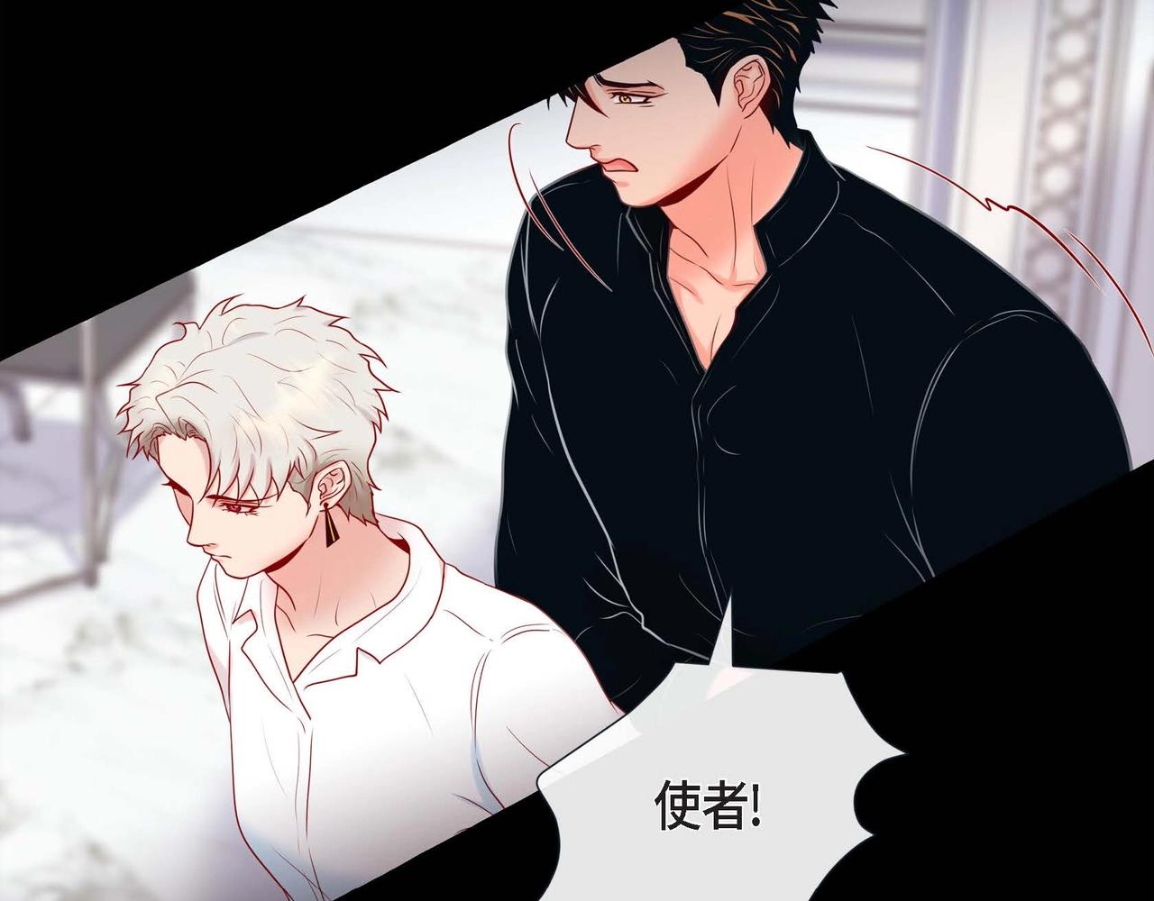 第19话 互助罢了(1/3)-第20话