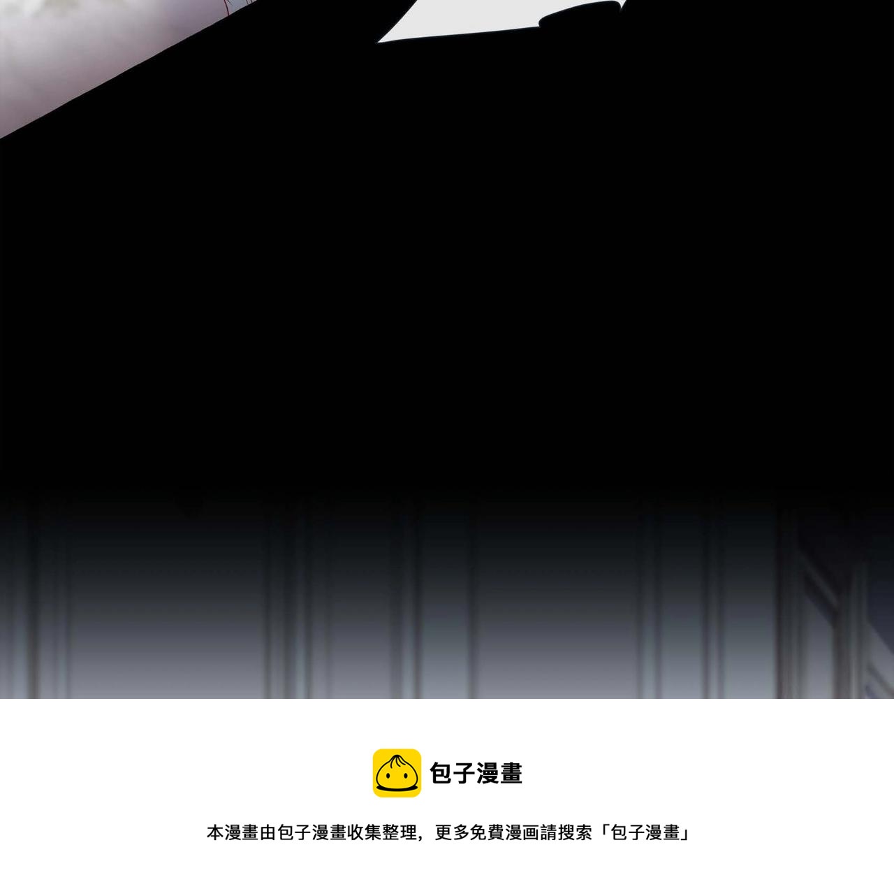 第19话 互助罢了(1/3)-第20话