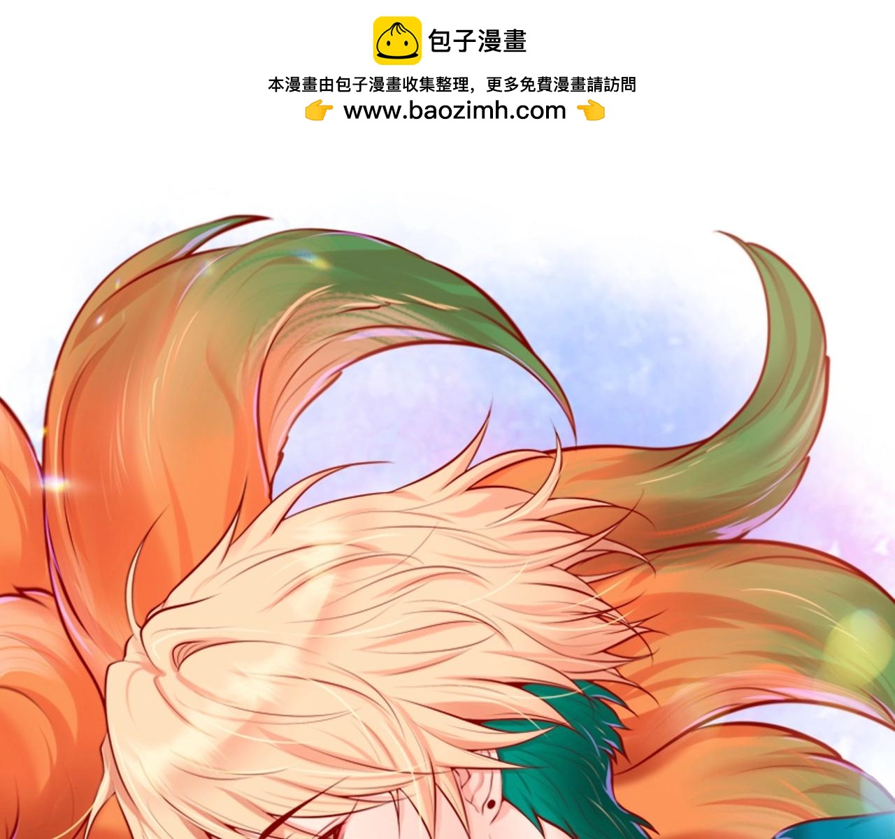 第一季完结篇&middot;甜甜甜(1/3)-第22话