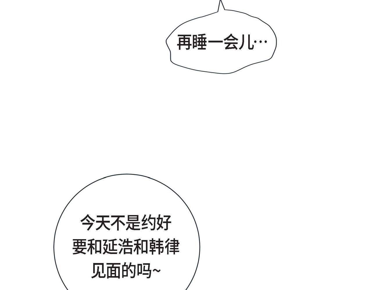 第一季完结篇&middot;甜甜甜(1/3)-第22话