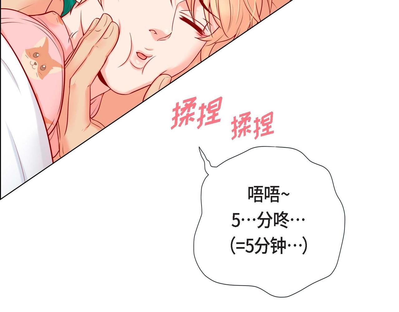 第一季完结篇&middot;甜甜甜(1/3)-第22话