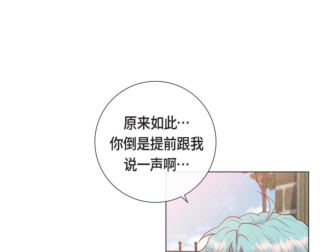 第一季完结篇&middot;甜甜甜(1/3)-第22话