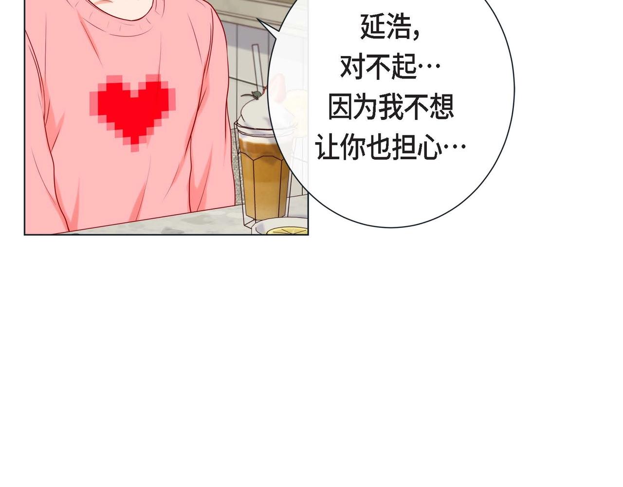 第一季完结篇&middot;甜甜甜(1/3)-第22话