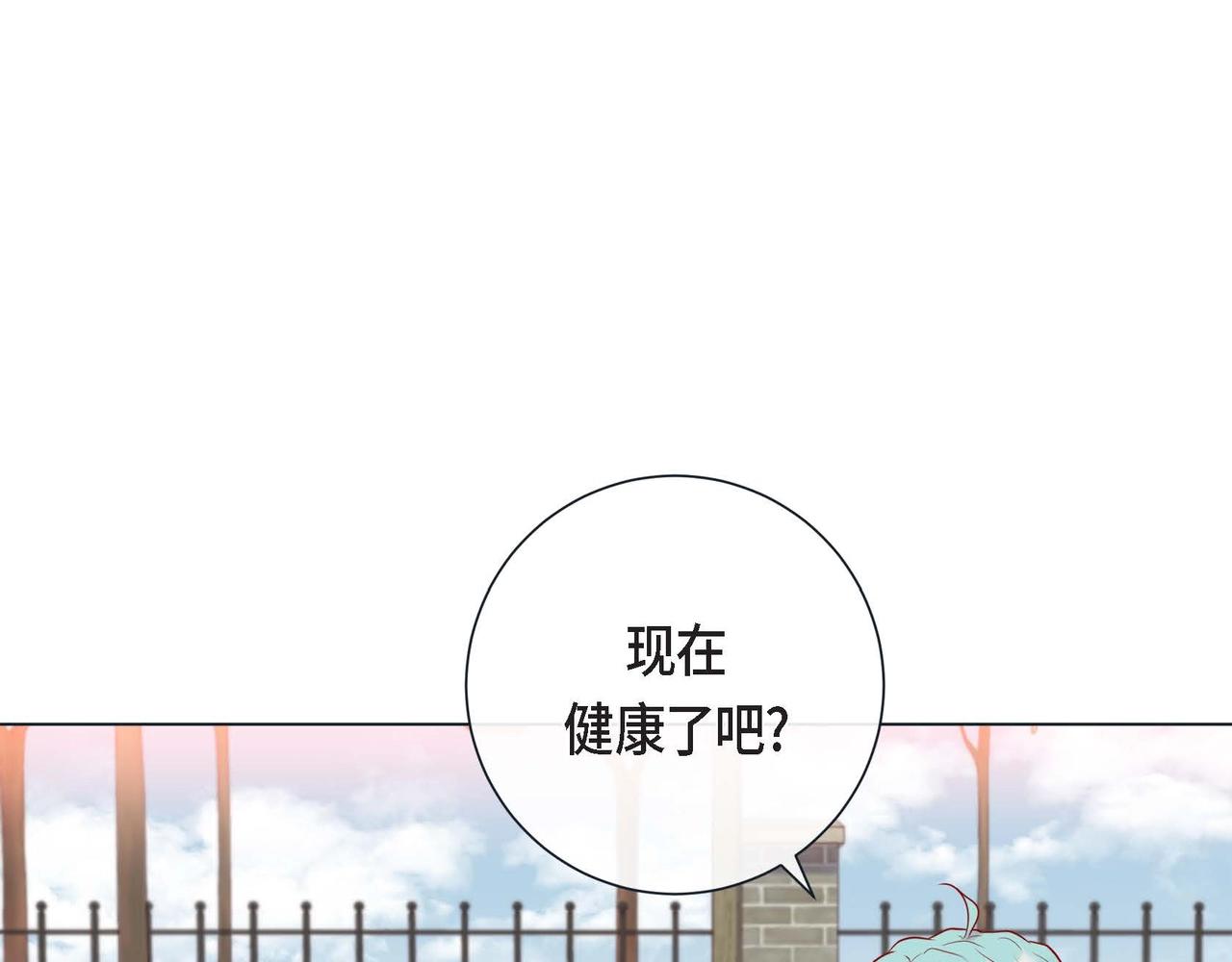 第一季完结篇&middot;甜甜甜(1/3)-第22话